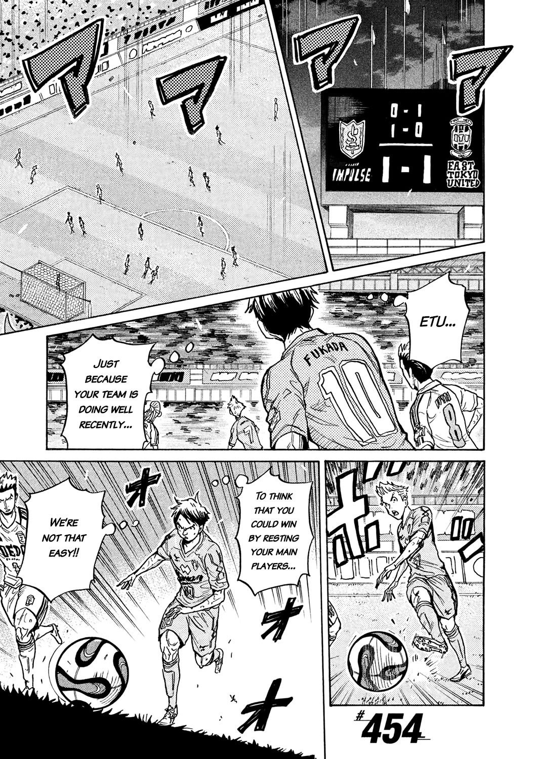 Giant Killing chapter 454 page 1