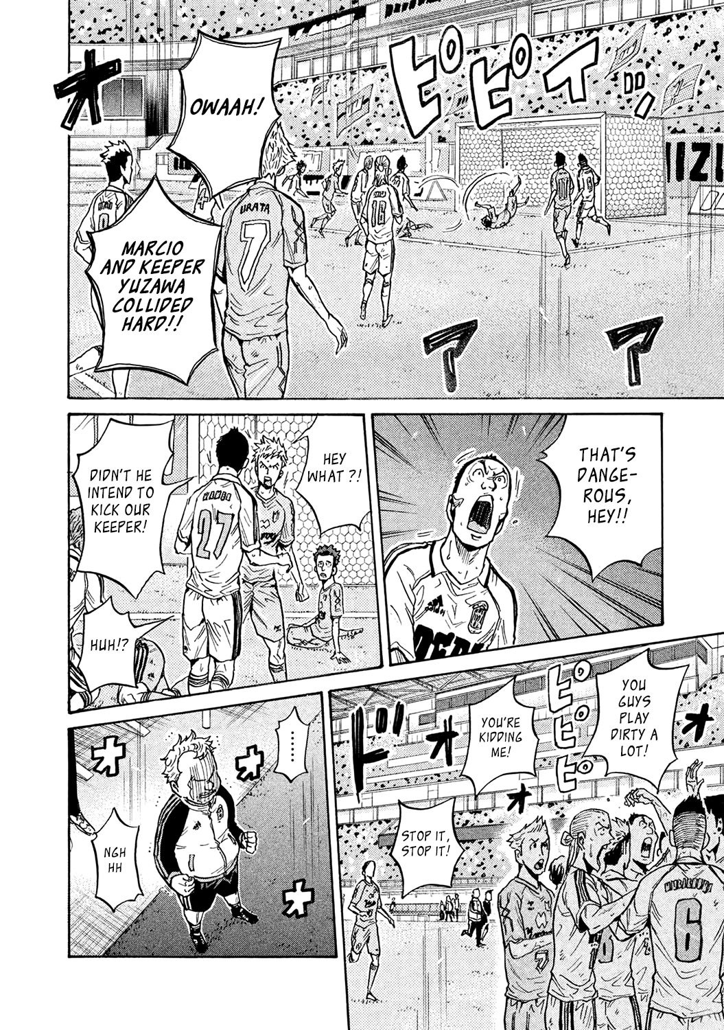 Giant Killing chapter 454 page 4