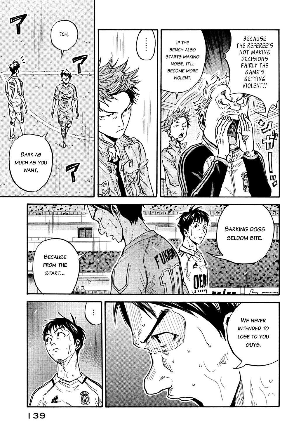 Giant Killing chapter 454 page 5