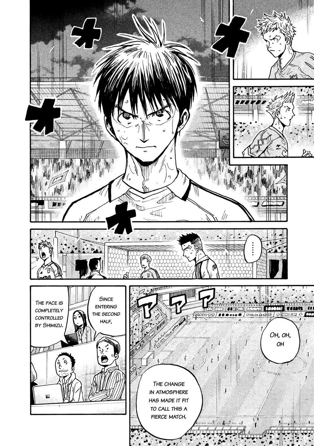 Giant Killing chapter 454 page 6