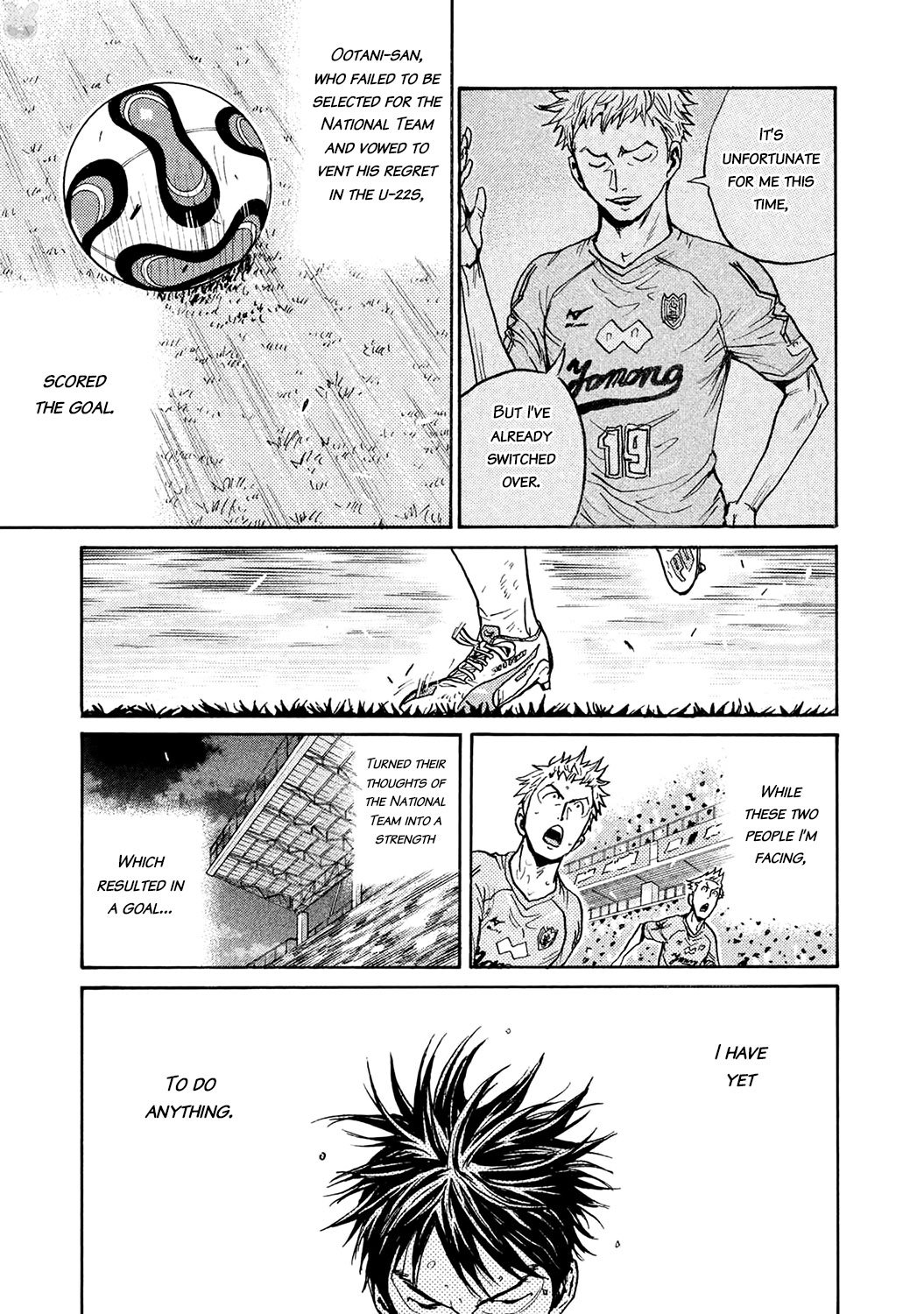 Giant Killing chapter 455 page 5