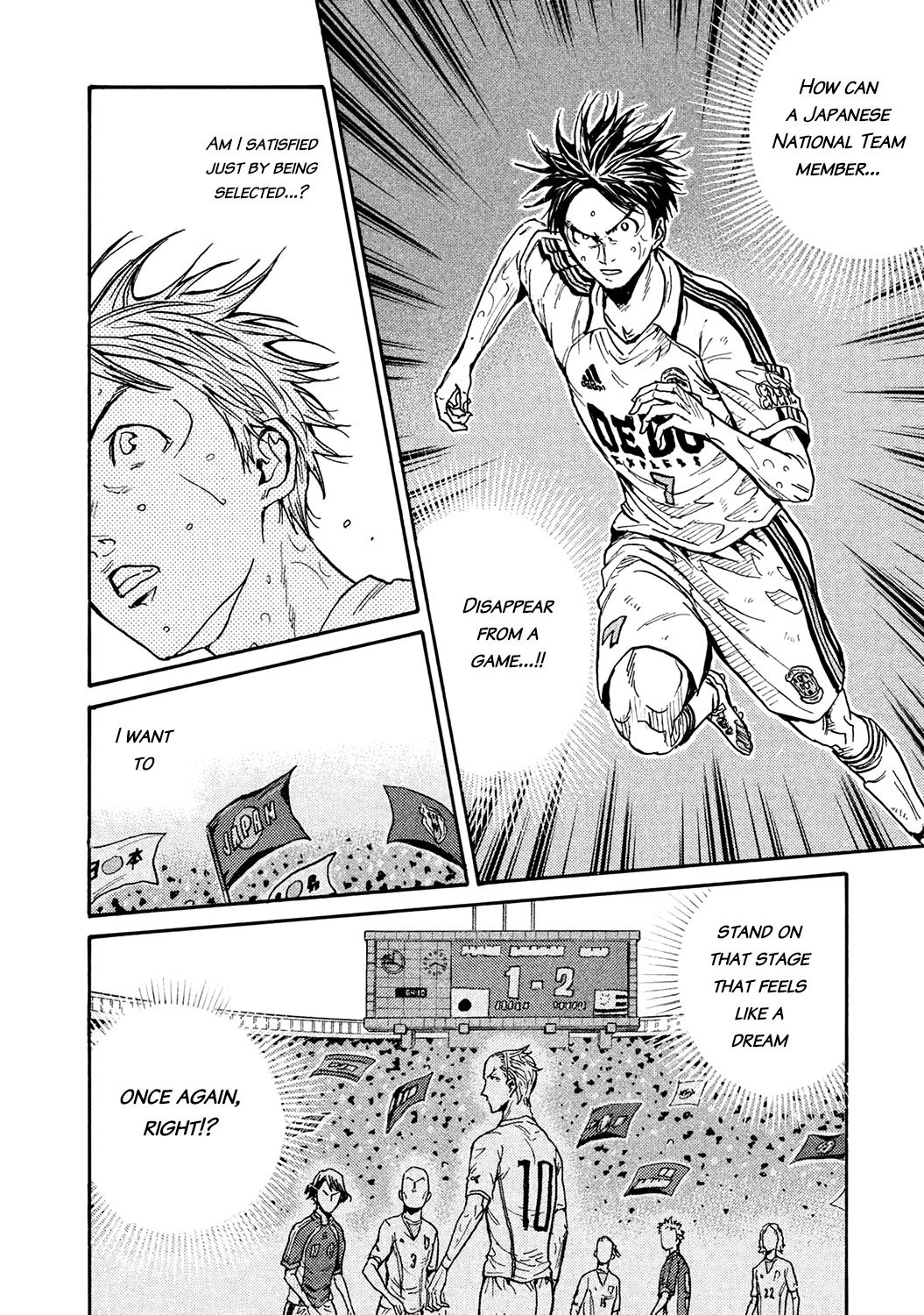Giant Killing chapter 455 page 6