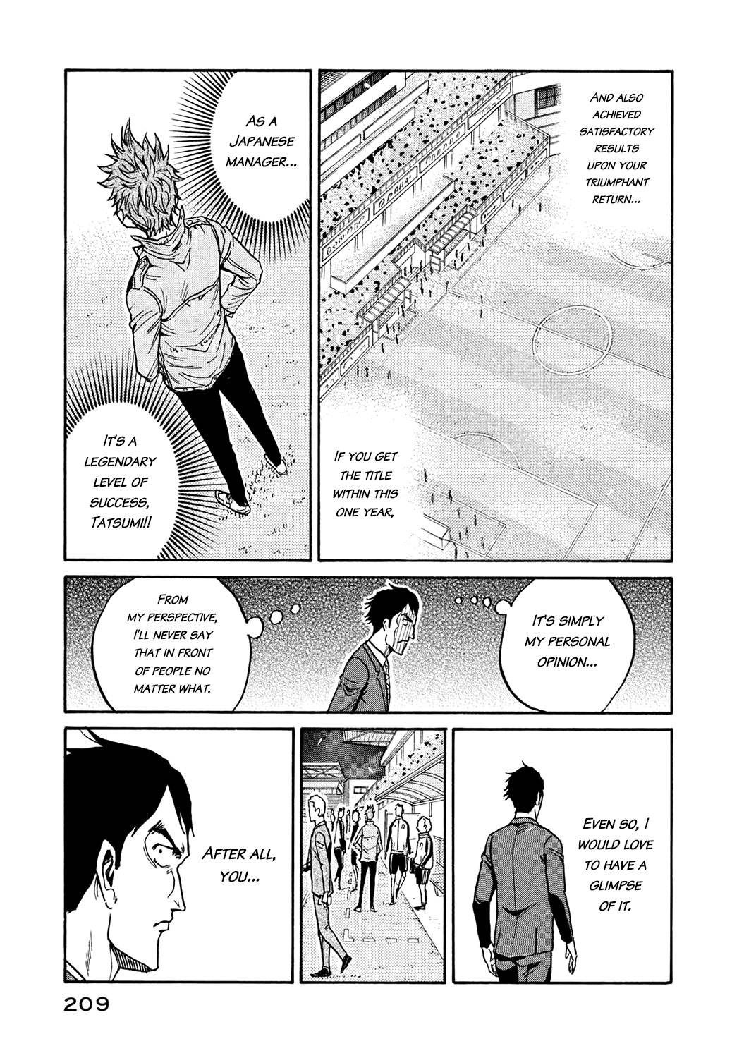 Giant Killing chapter 457 page 9