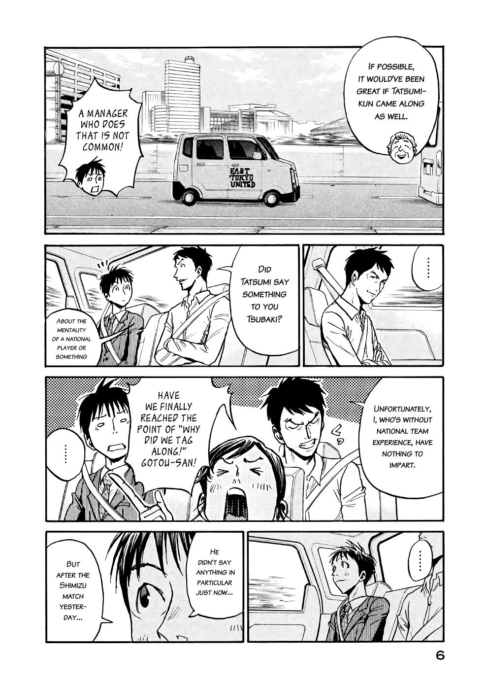 Giant Killing chapter 458 page 7