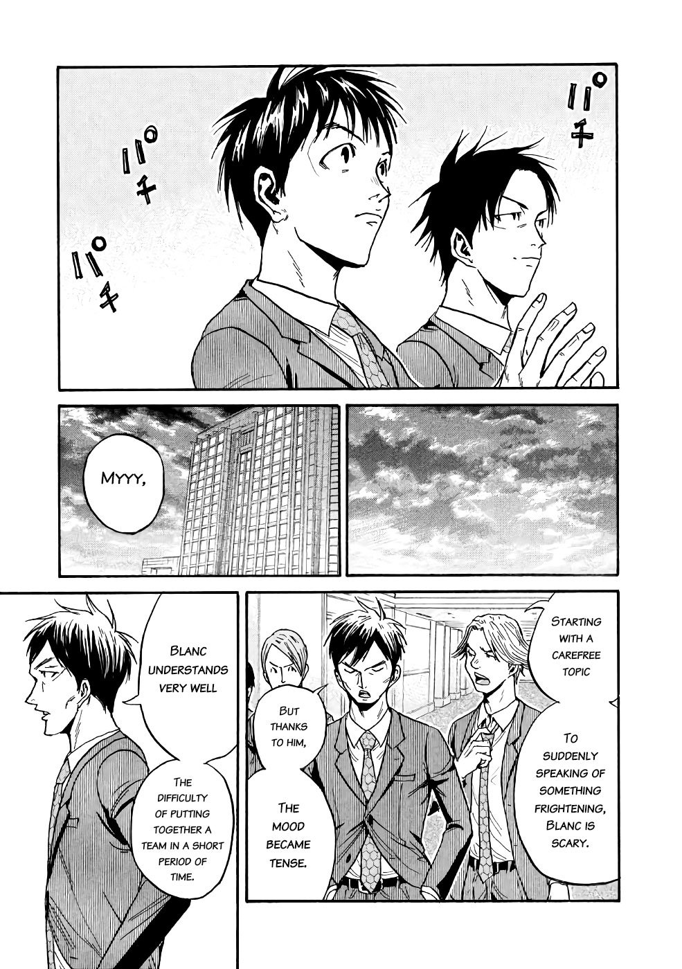 Giant Killing chapter 459 page 15