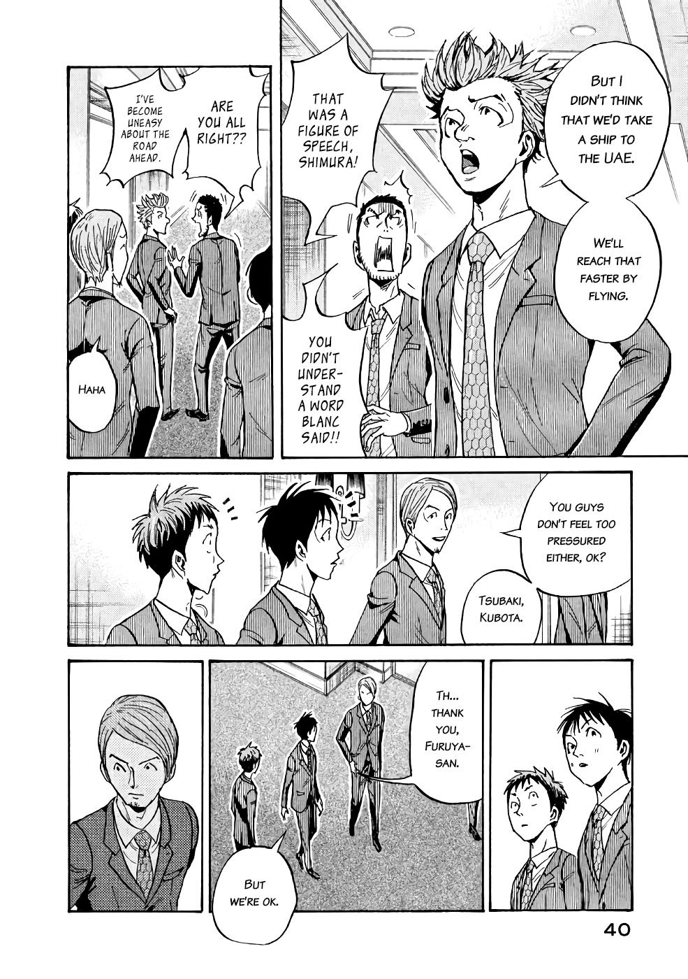 Giant Killing chapter 459 page 16