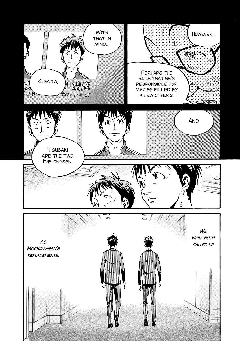 Giant Killing chapter 459 page 18