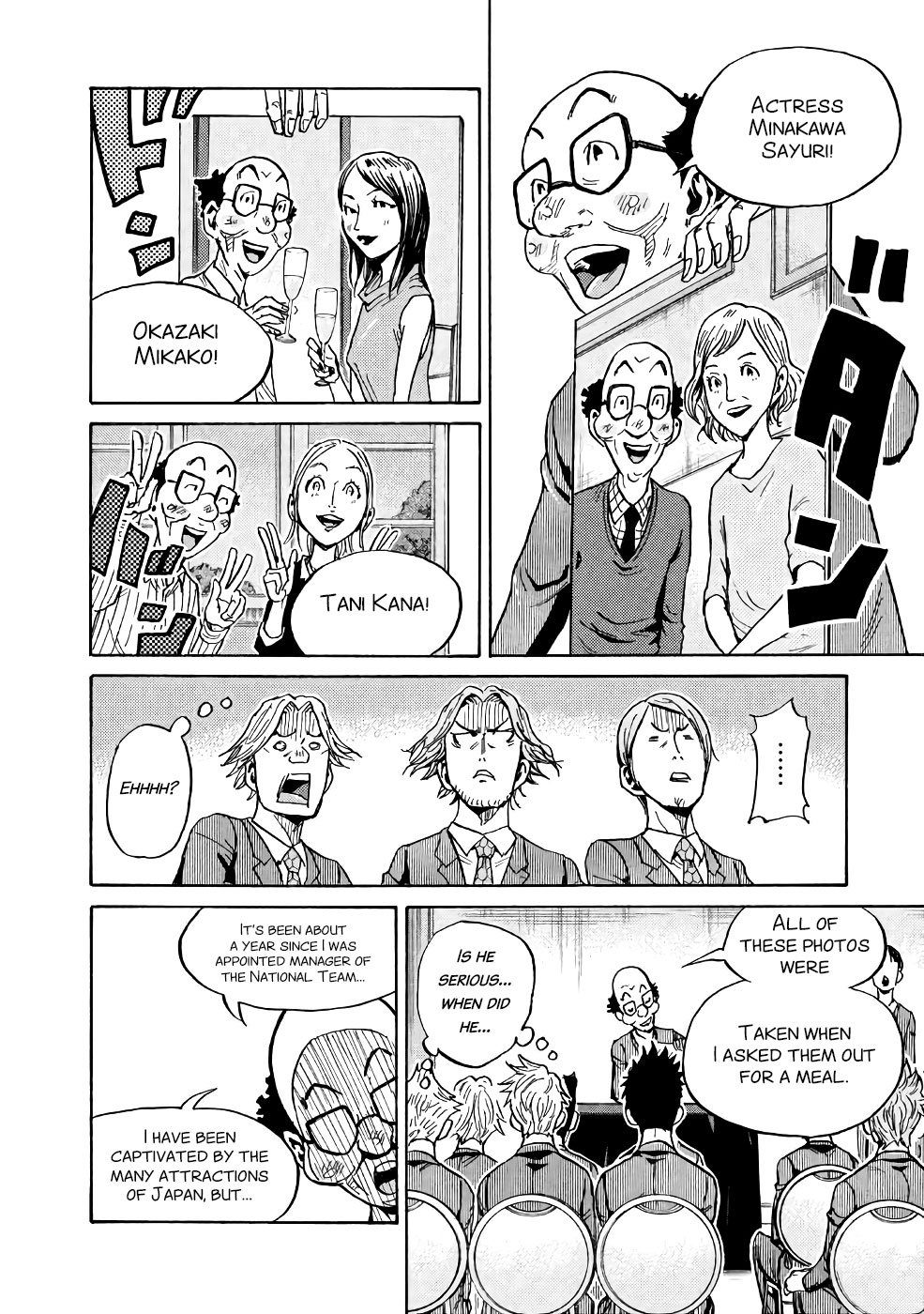 Giant Killing chapter 459 page 4