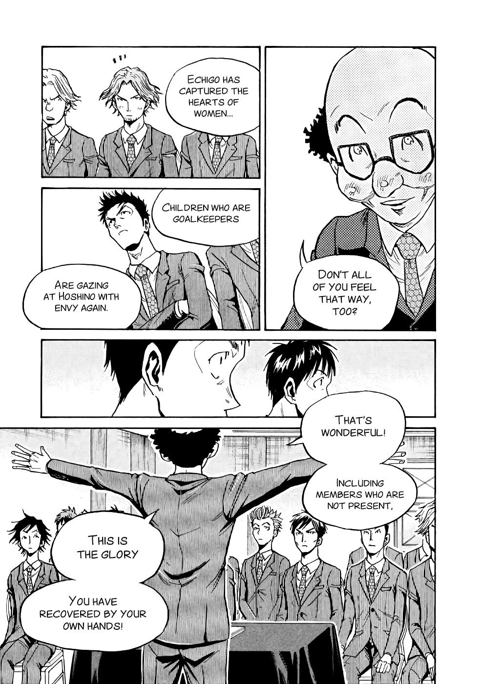 Giant Killing chapter 459 page 7