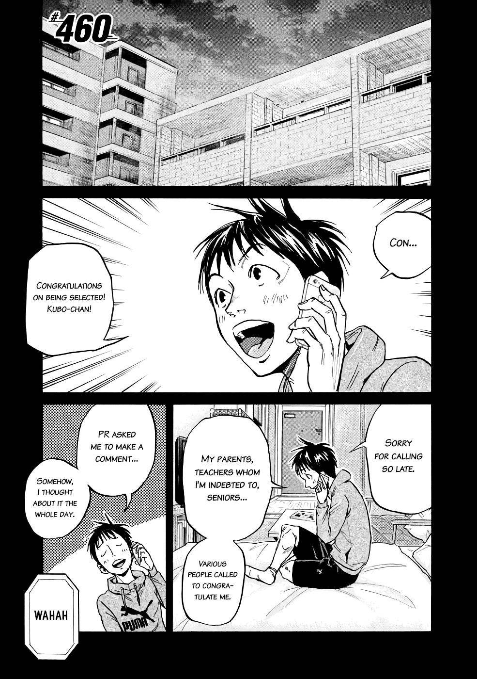 Giant Killing chapter 460 page 1