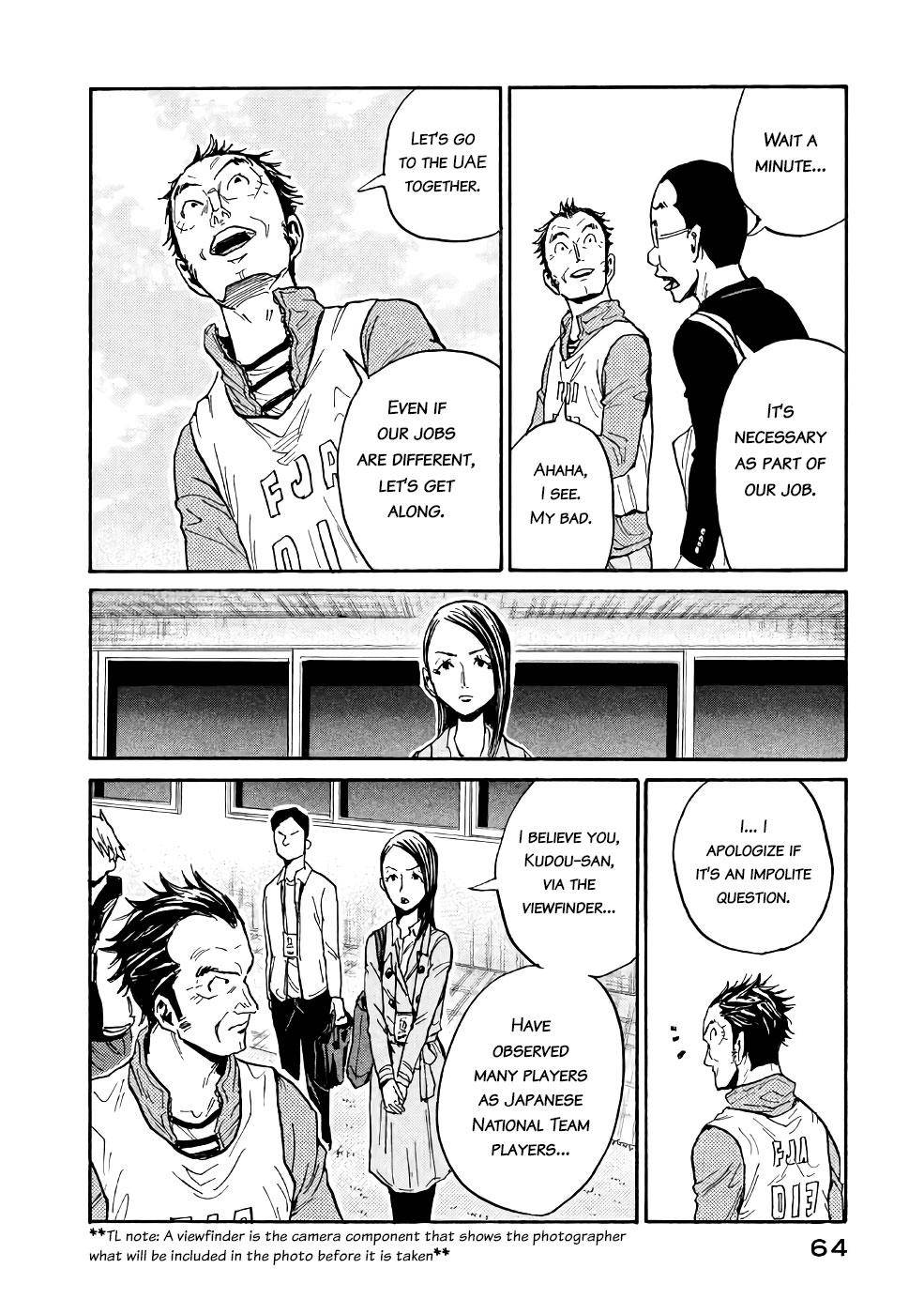 Giant Killing chapter 460 page 18