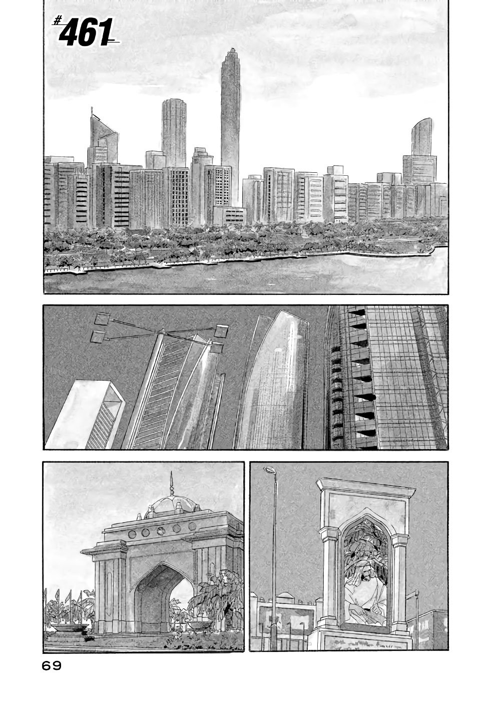 Giant Killing chapter 461 page 1