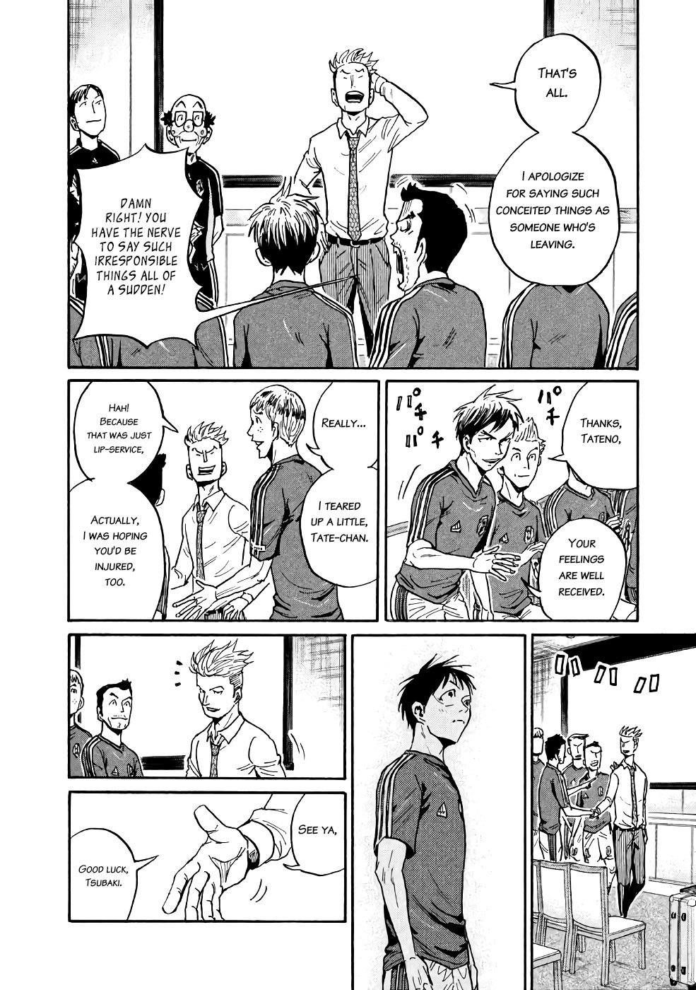 Giant Killing chapter 464 page 12