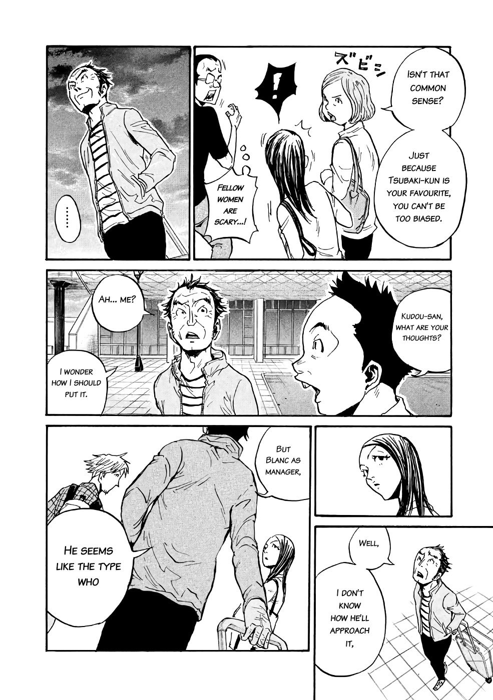 Giant Killing chapter 466 page 12