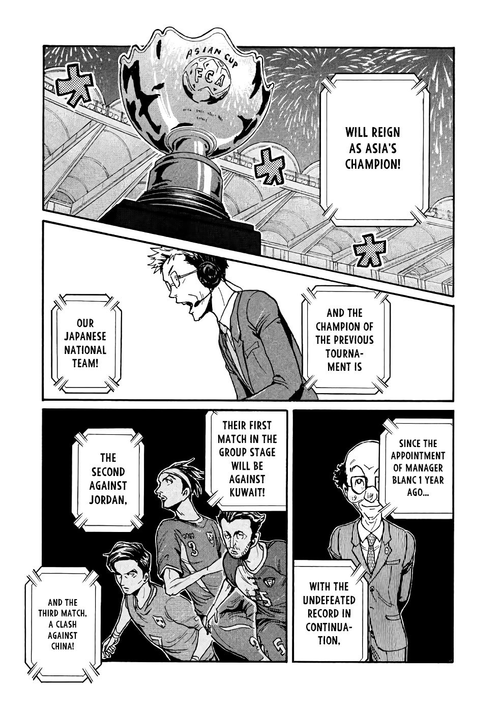 Giant Killing chapter 466 page 17