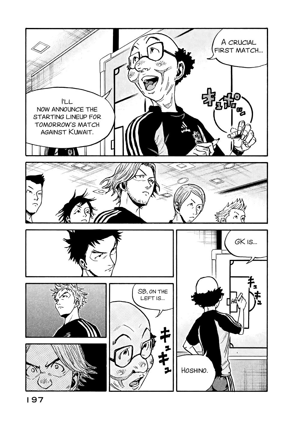 Giant Killing chapter 466 page 19