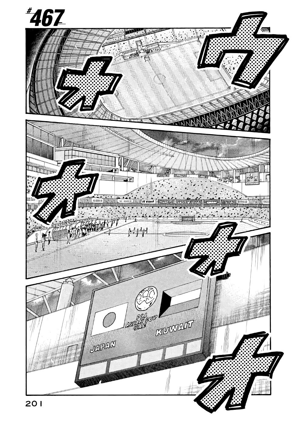 Giant Killing chapter 467 page 1