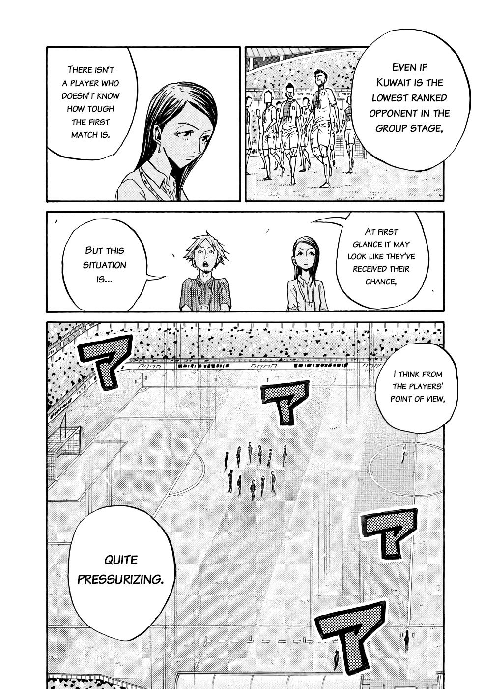 Giant Killing chapter 467 page 12