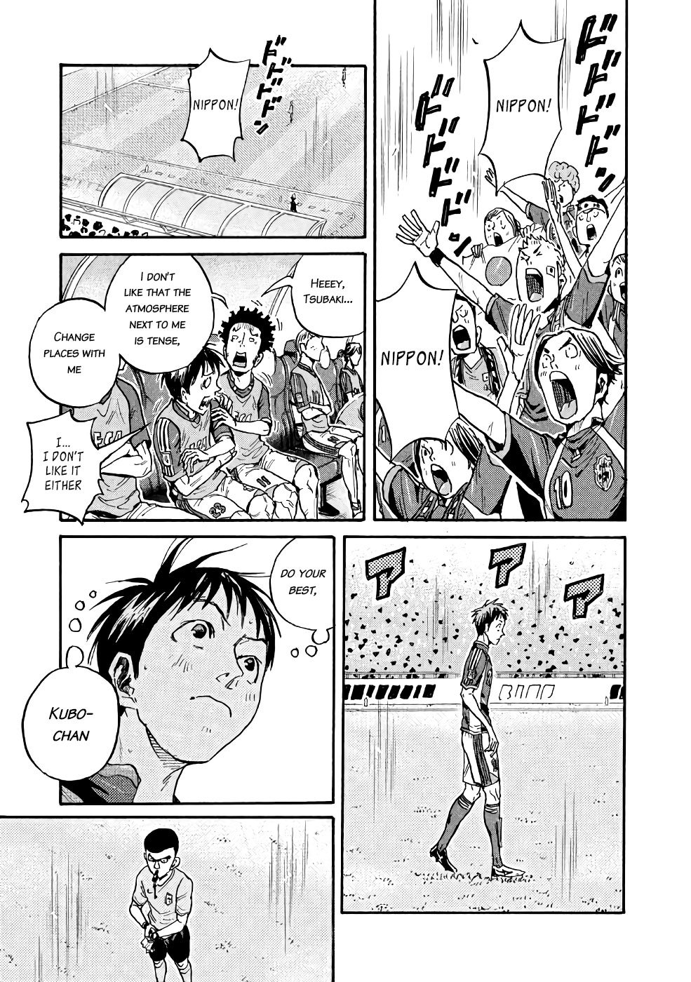 Giant Killing chapter 467 page 15
