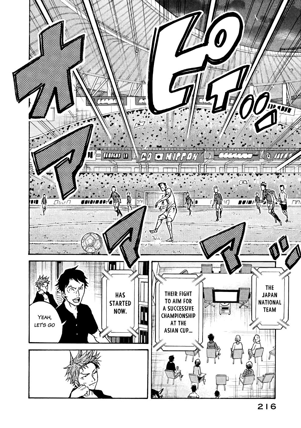 Giant Killing chapter 467 page 16