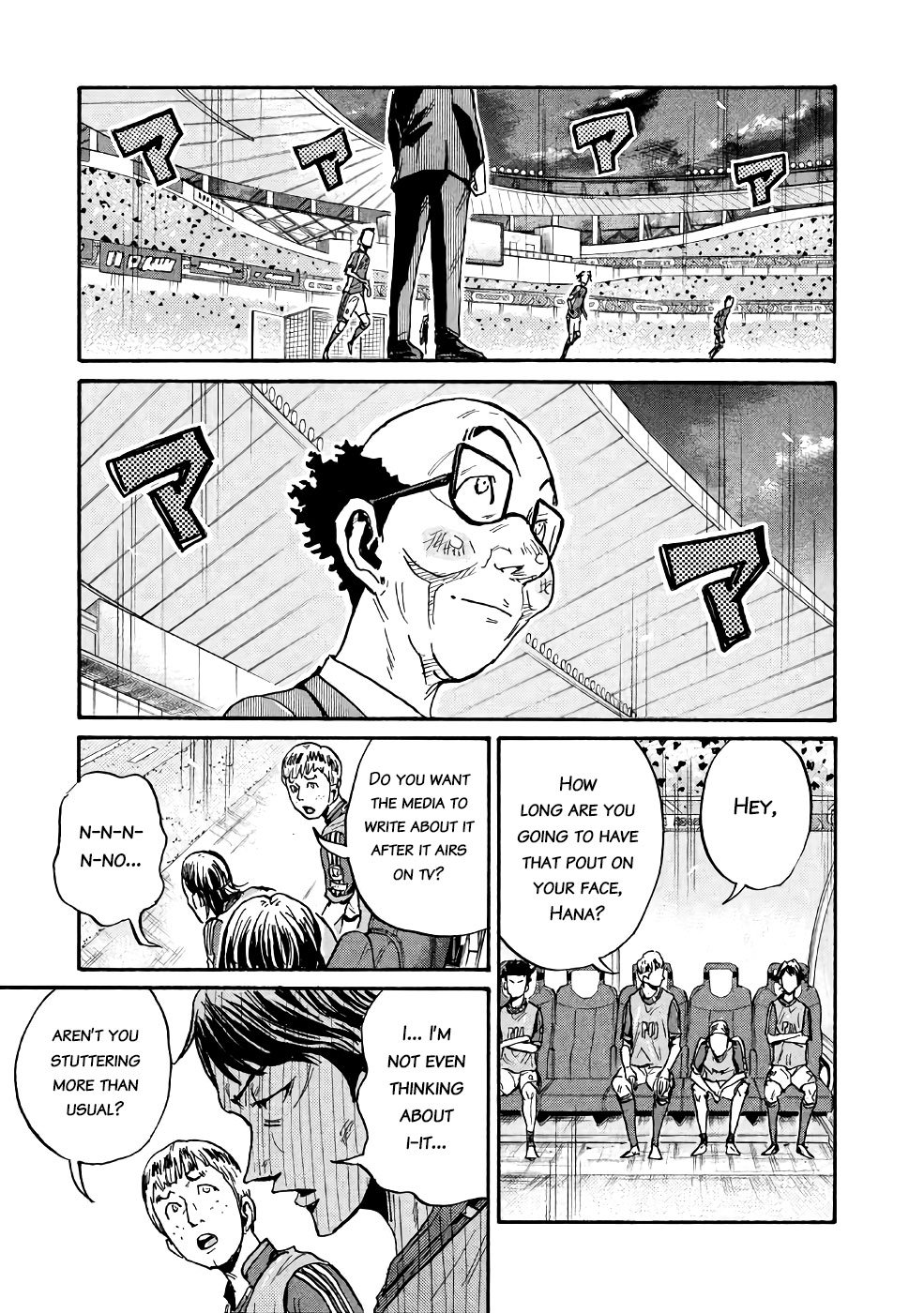 Giant Killing chapter 467 page 17