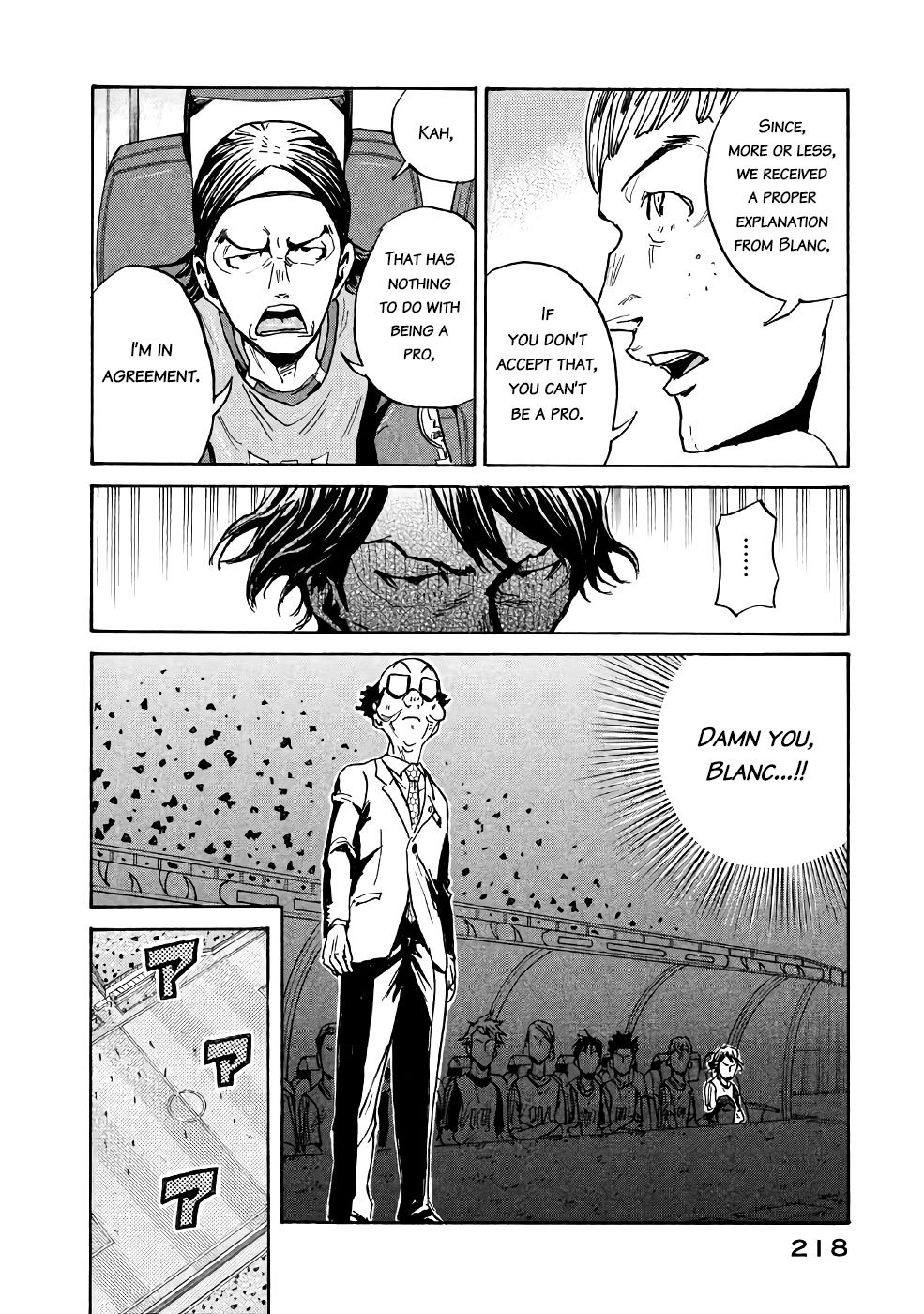 Giant Killing chapter 467 page 18