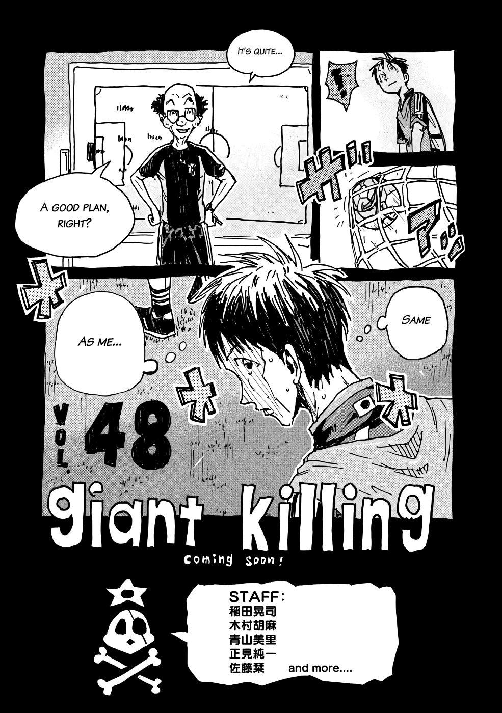 Giant Killing chapter 467 page 23
