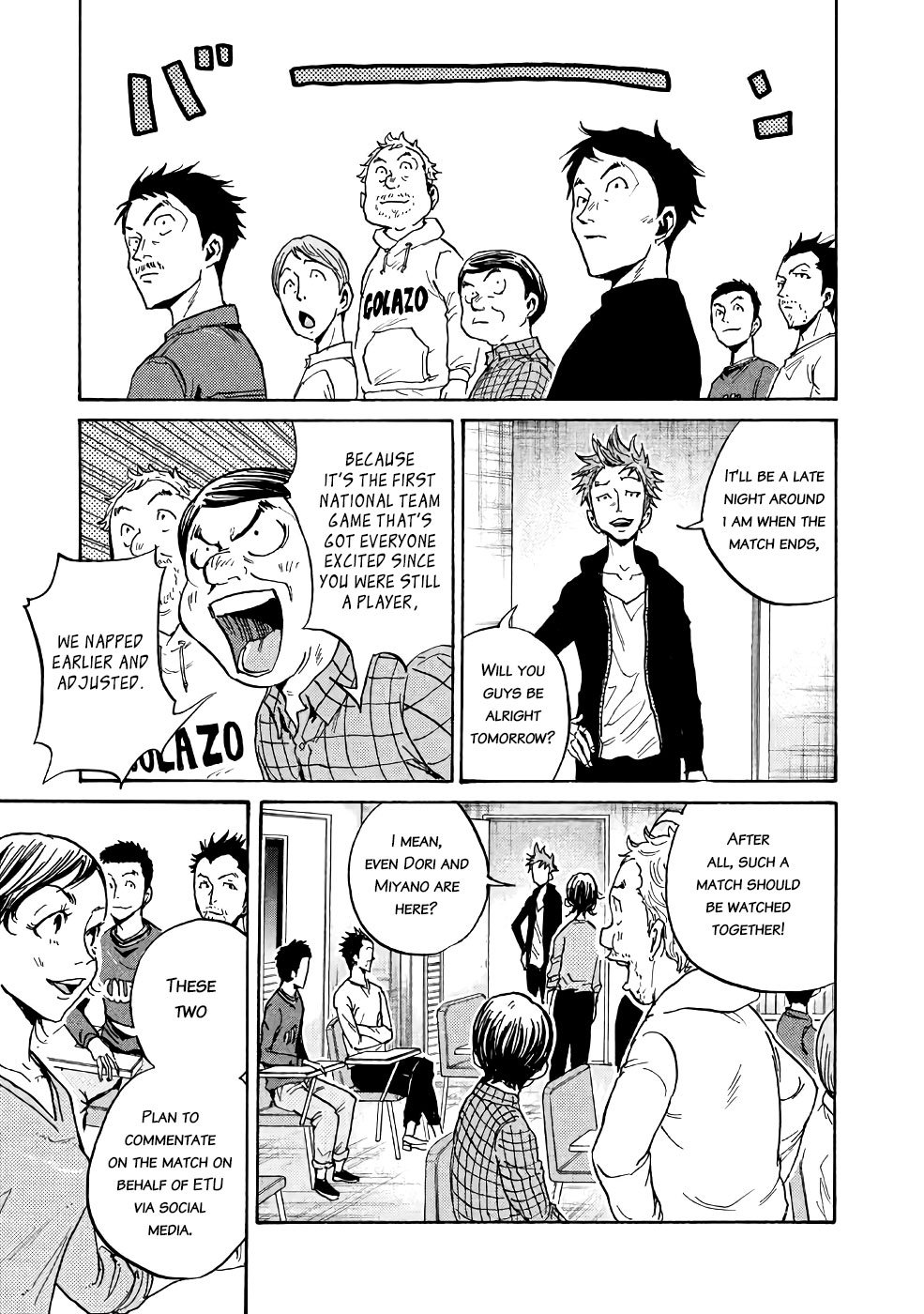 Giant Killing chapter 467 page 5