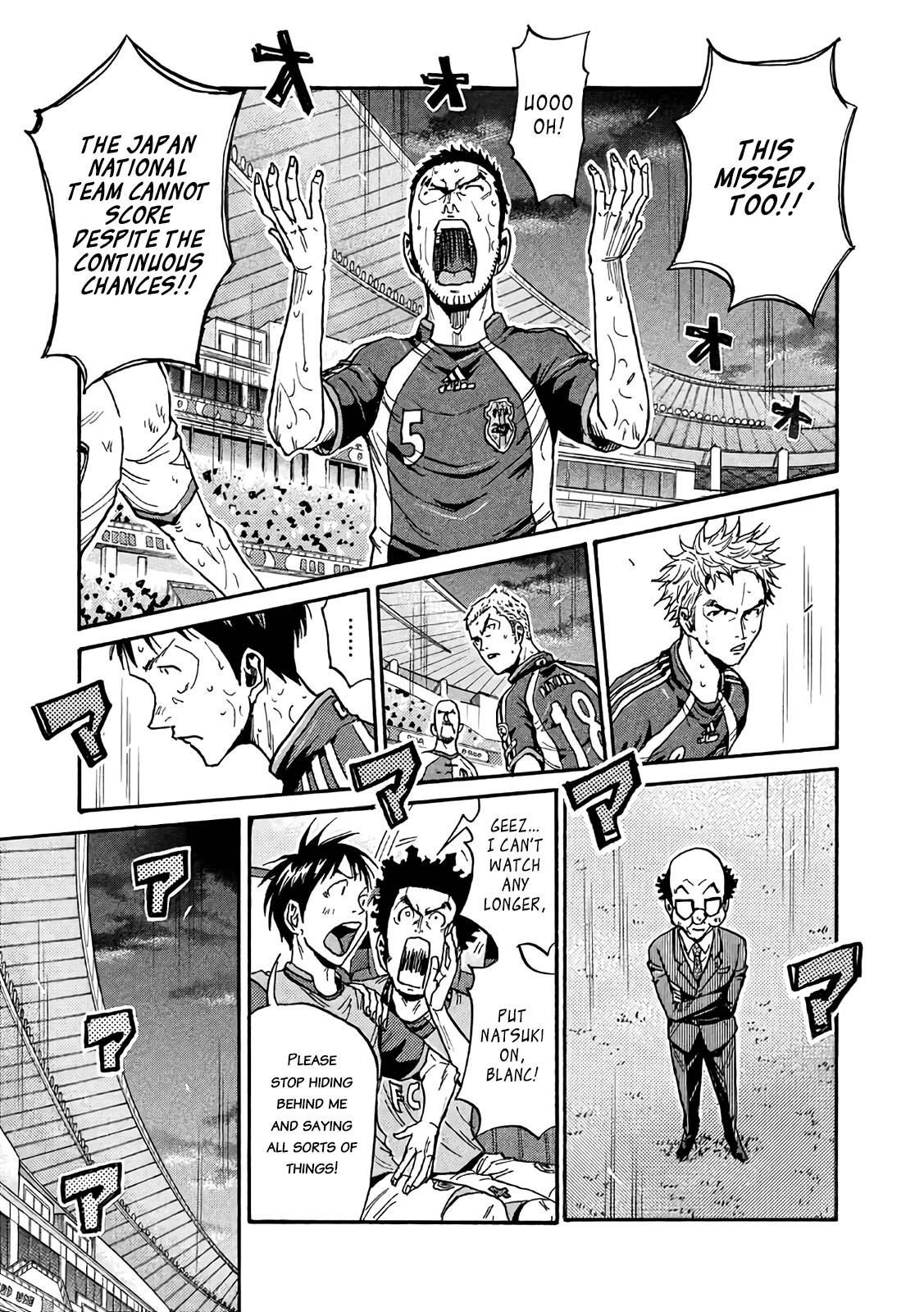Giant Killing chapter 468 page 21