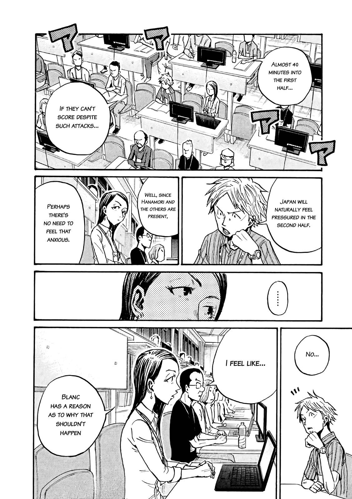 Giant Killing chapter 468 page 22