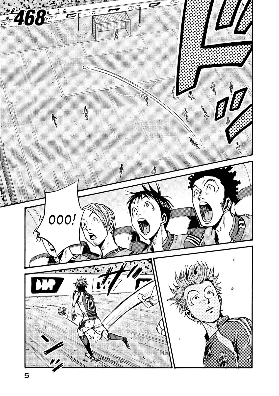 Giant Killing chapter 468 page 5