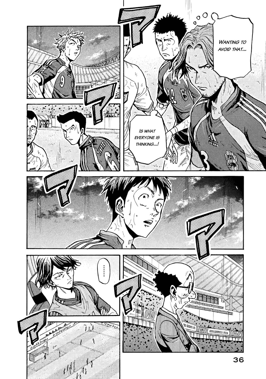 Giant Killing chapter 469 page 10