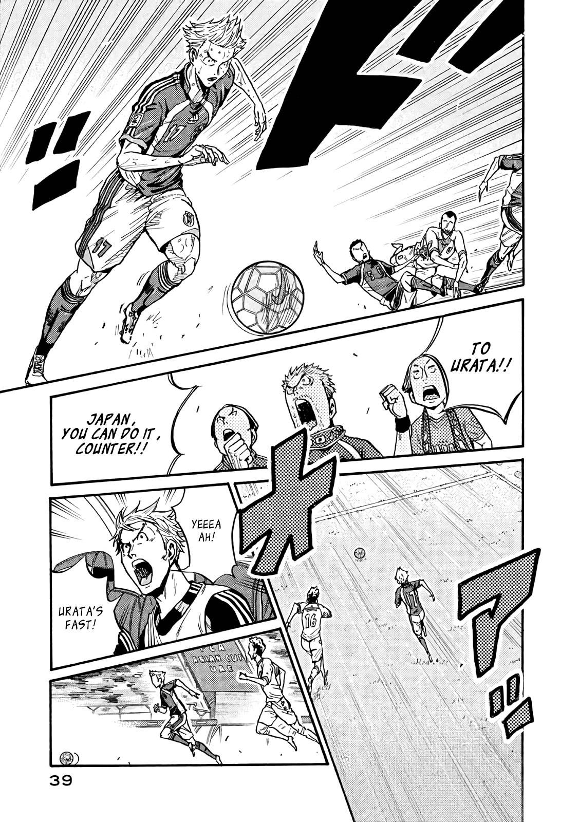 Giant Killing chapter 469 page 13