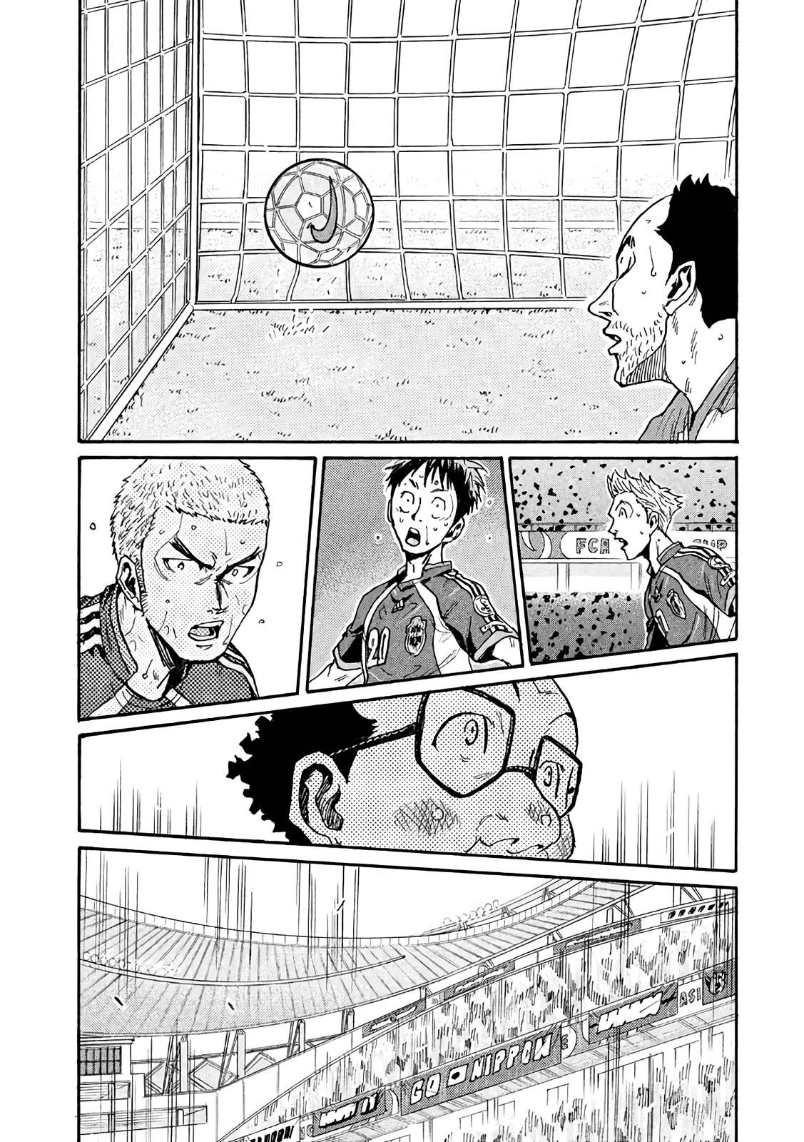 Giant Killing chapter 469 page 18