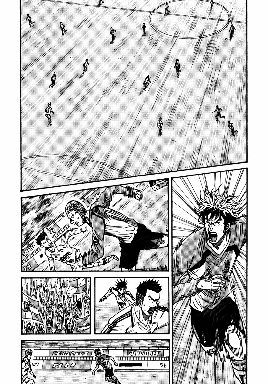 Giant Killing chapter 47 page 16