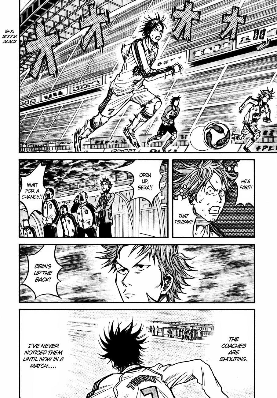 Giant Killing chapter 47 page 4