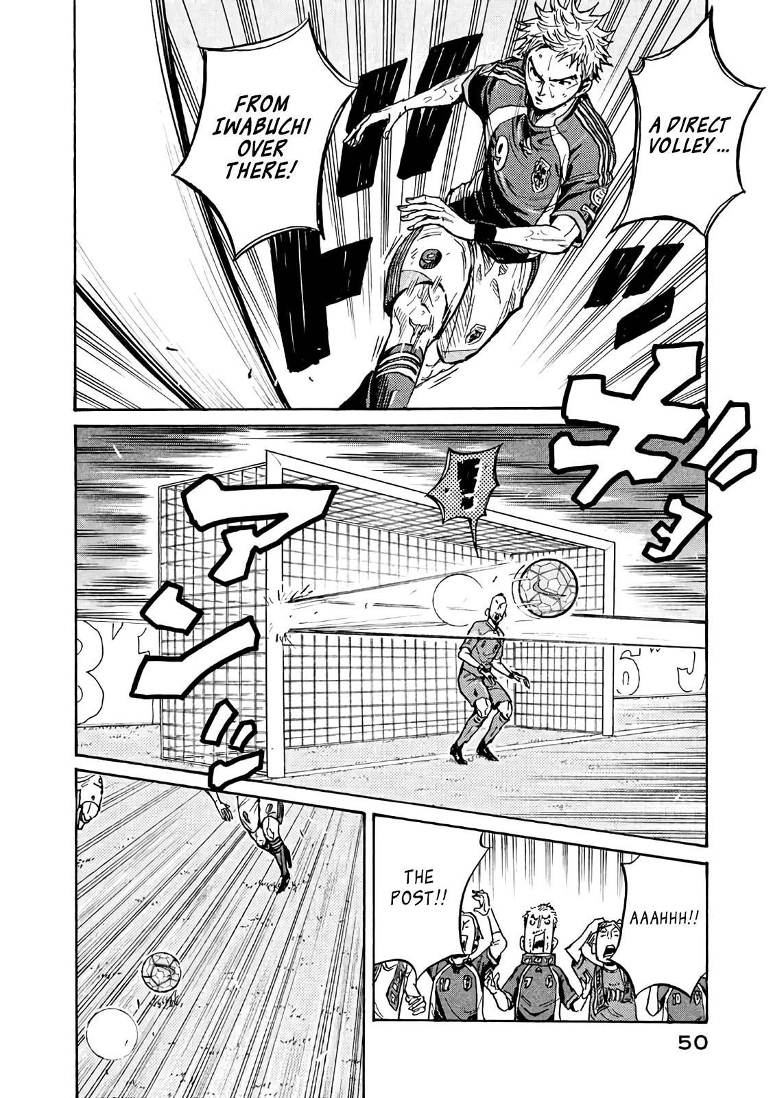 Giant Killing chapter 470 page 2