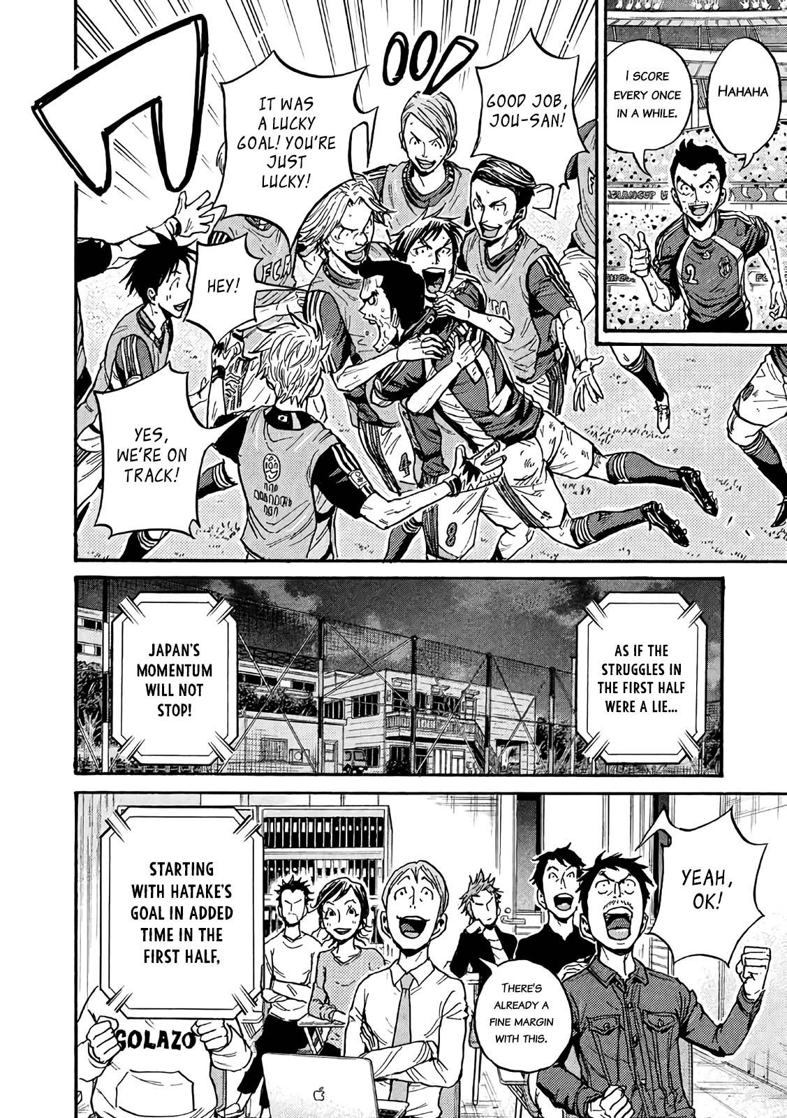 Giant Killing chapter 470 page 4