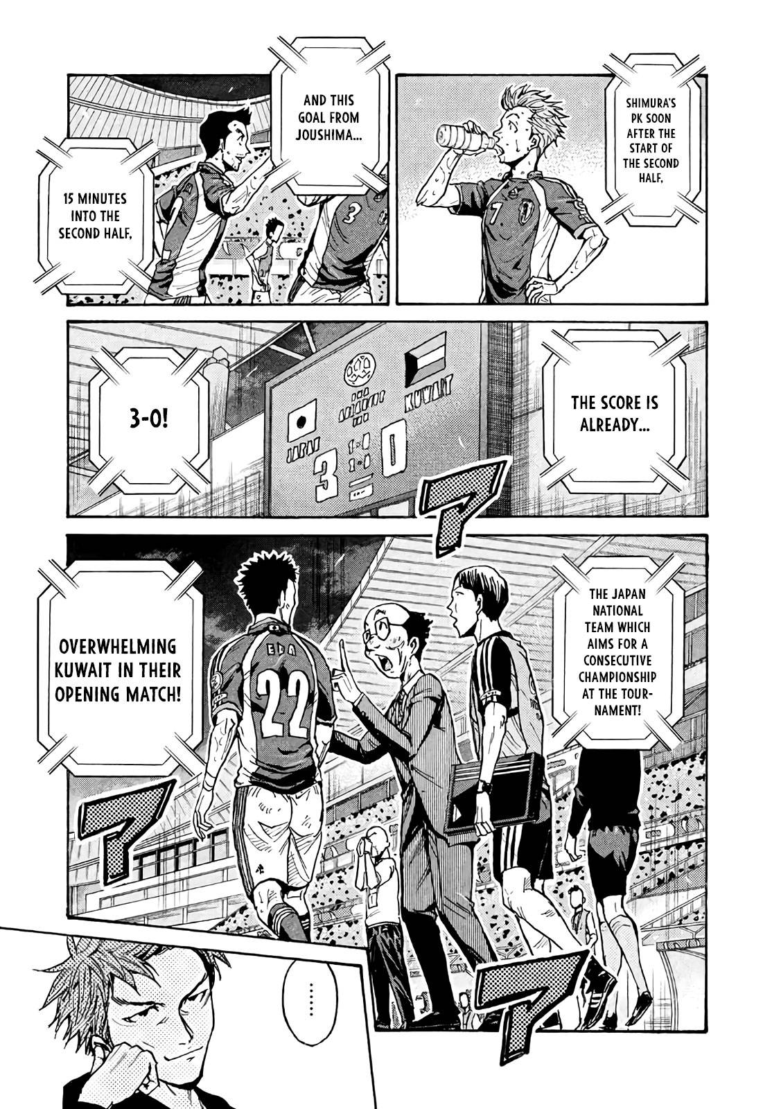 Giant Killing chapter 470 page 5