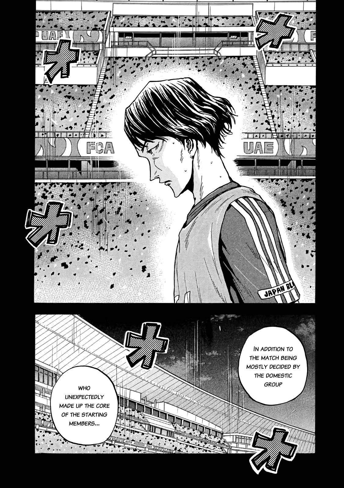Giant Killing chapter 471 page 2