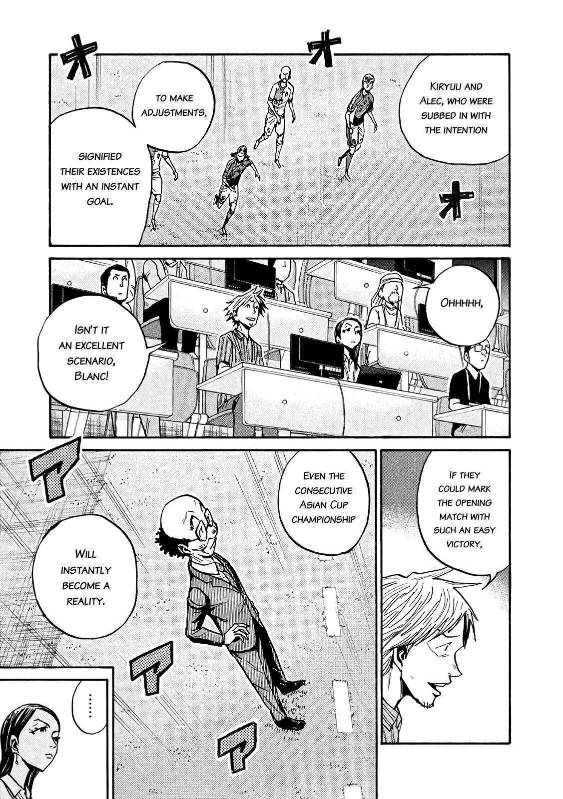 Giant Killing chapter 471 page 3