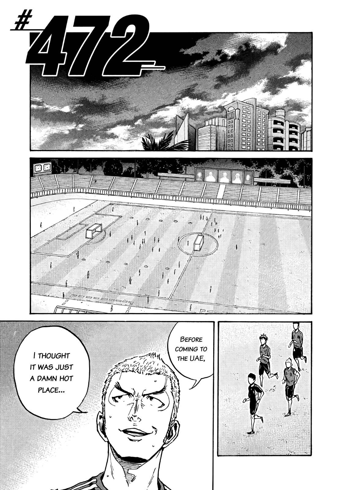 Giant Killing chapter 472 page 1