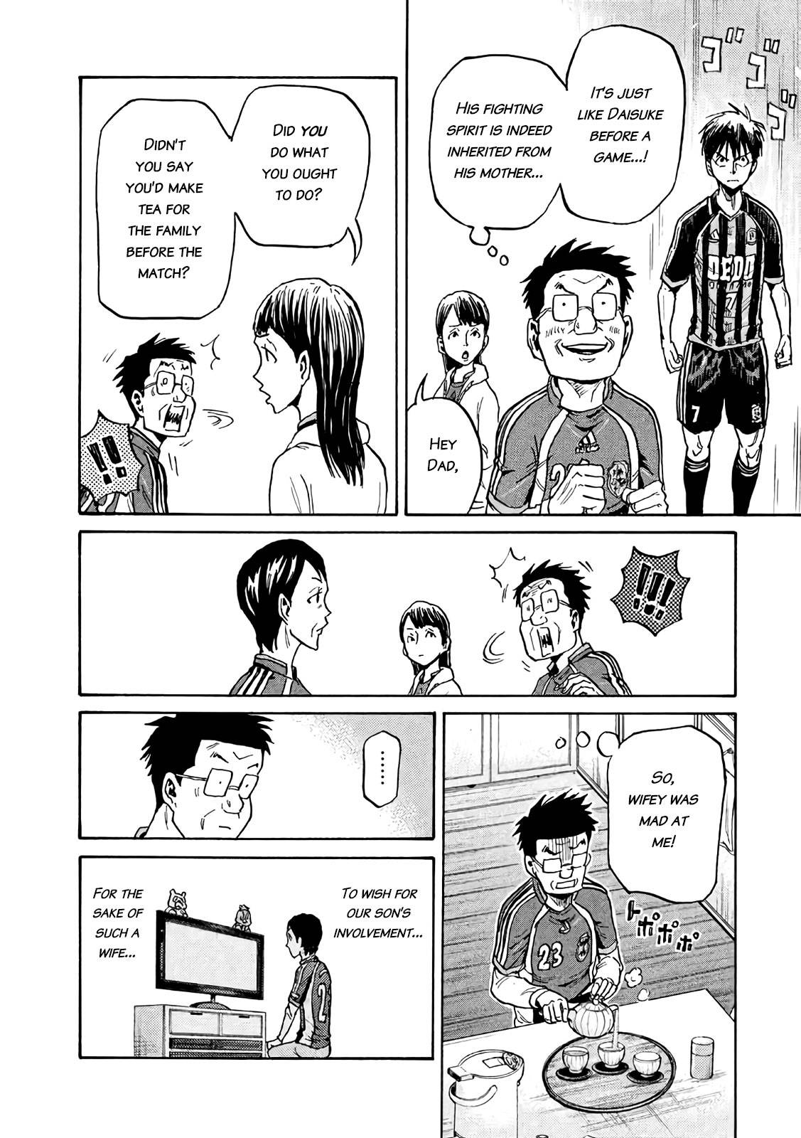 Giant Killing chapter 474 page 4