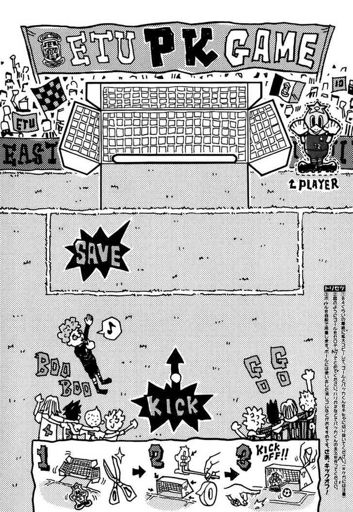 Giant Killing chapter 48 page 2