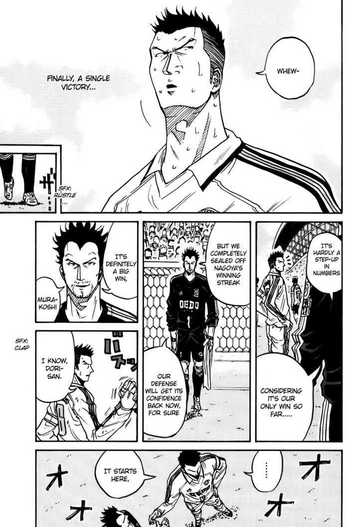 Giant Killing chapter 48 page 6