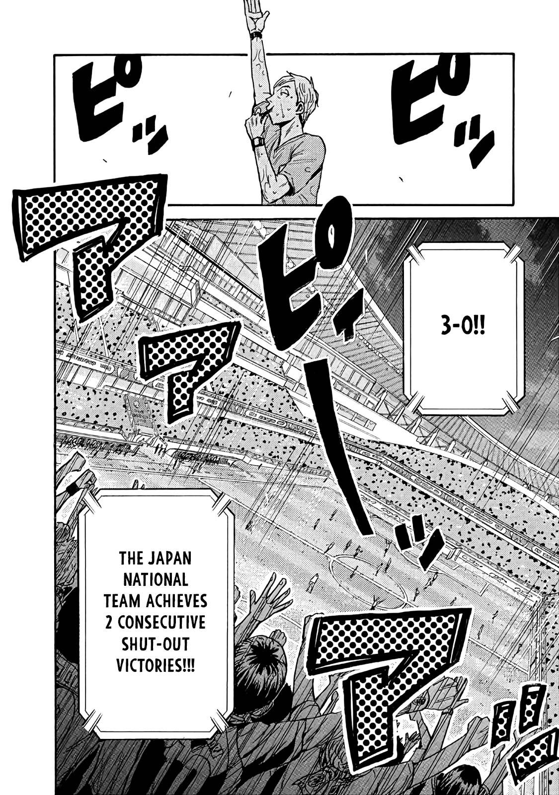 Giant Killing chapter 480 page 22