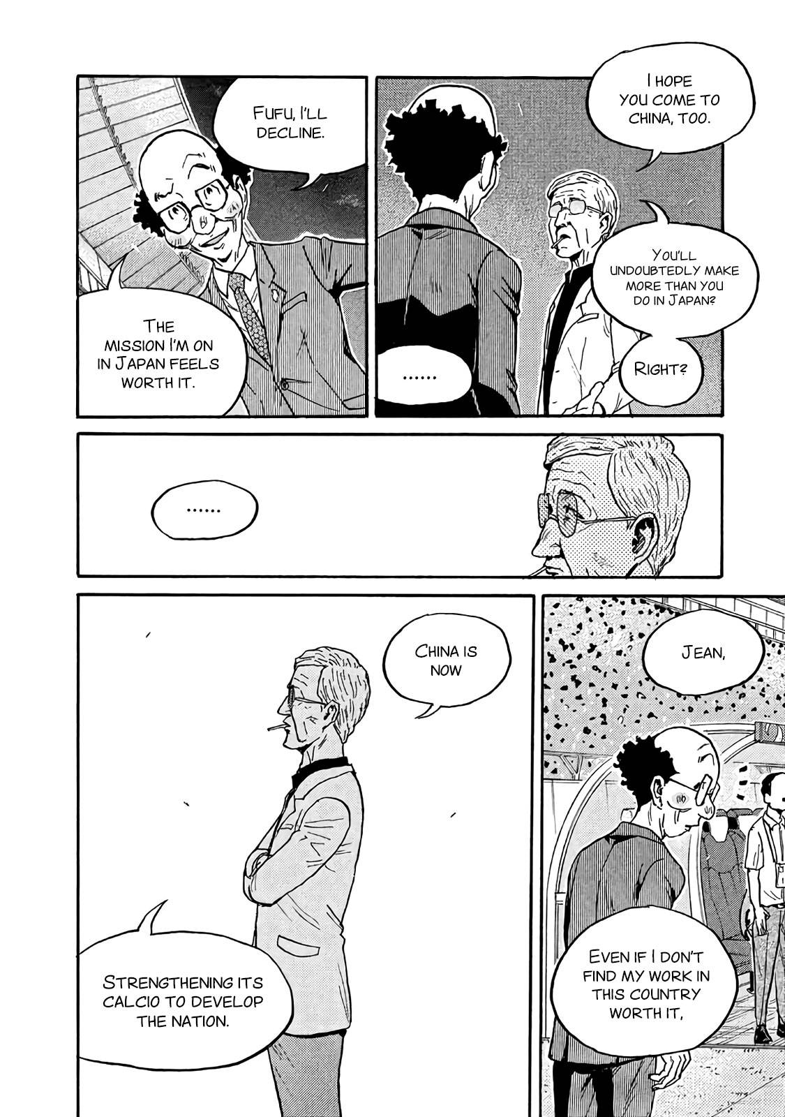 Giant Killing chapter 481 page 18