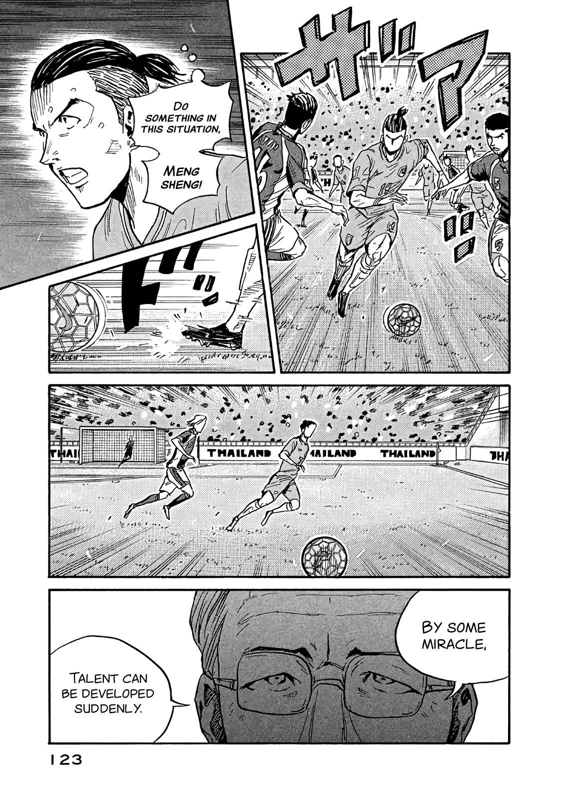 Giant Killing chapter 483 page 11