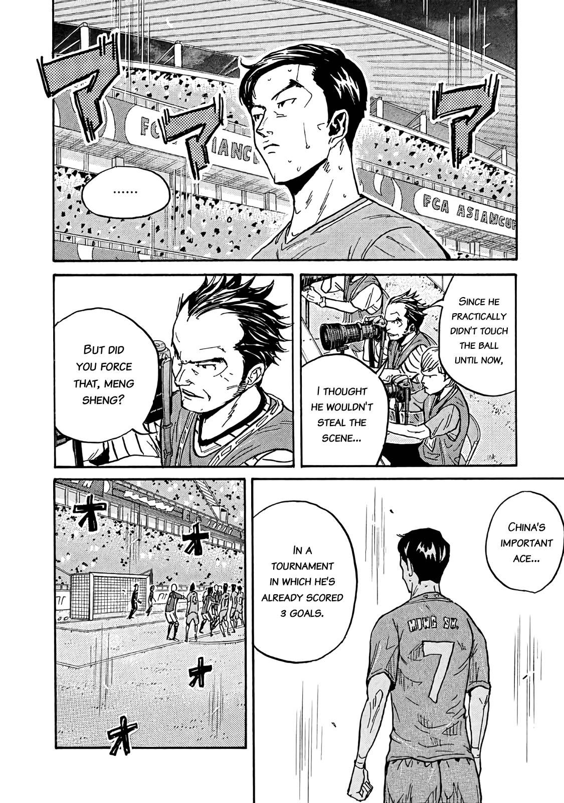 Giant Killing chapter 483 page 16
