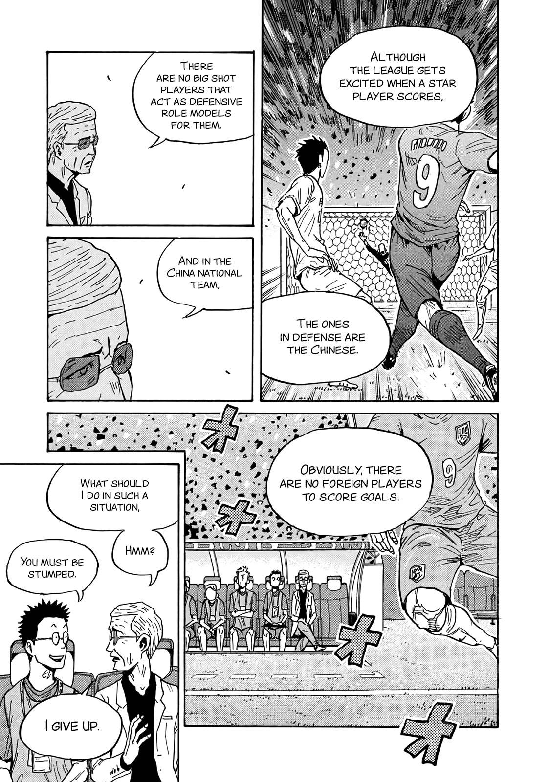 Giant Killing chapter 483 page 9